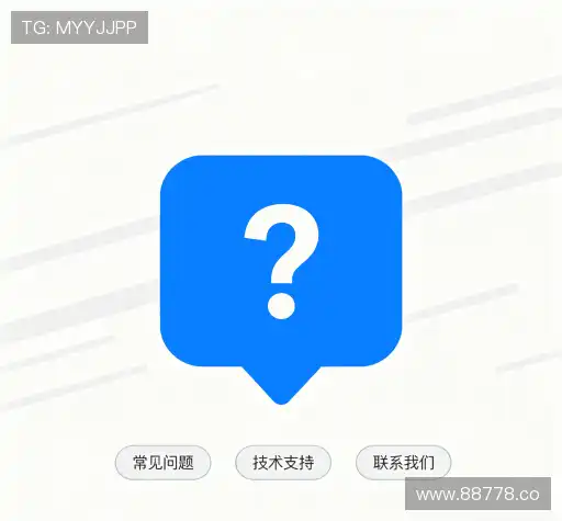 疑问解决